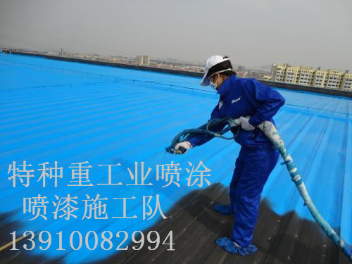 衡阳除锈喷漆 & 设备厂房翻新